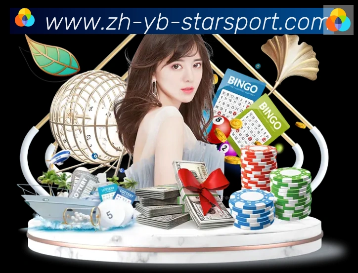 星空体育app全站App